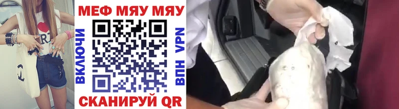 Где купить наркоту Дегтярск ГАШИШ Канабис КОКАИН Alpha-PVP Меф