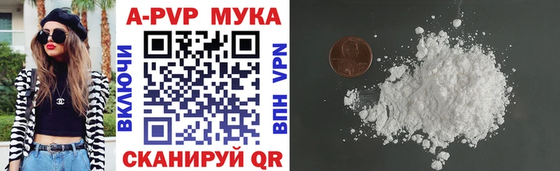 APVP крисы CK  купить   Дегтярск 