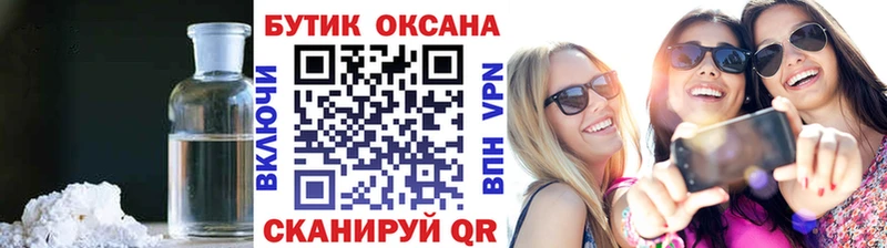 Бутират BDO  Дегтярск 