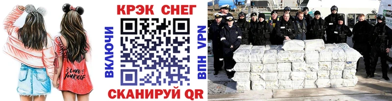 КОКАИН Эквадор  кракен ссылки  Дегтярск 