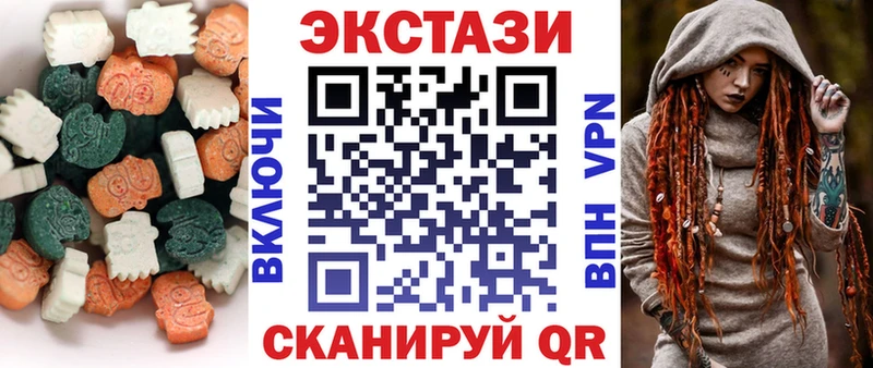 наркошоп  Дегтярск  Ecstasy DUBAI 