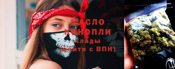 марки nbome Горняк