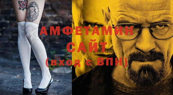 марки nbome Горняк