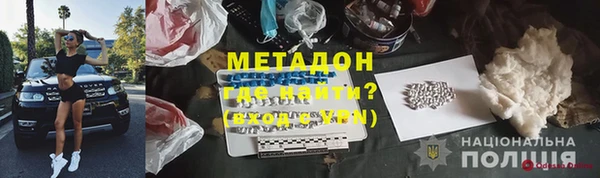 мет Горнозаводск