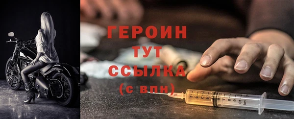 мет Горнозаводск