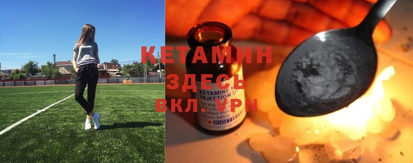 мет Горнозаводск
