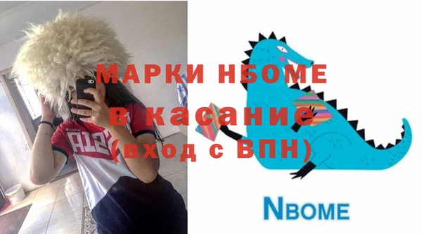 альфа пвп VHQ Гусь-Хрустальный