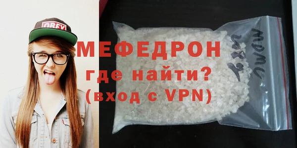 MESCALINE Туринск