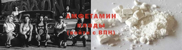 мет Горнозаводск