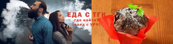 трава Тутаев
