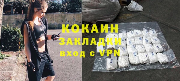 марки nbome Горняк