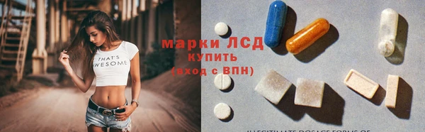 мет Горнозаводск