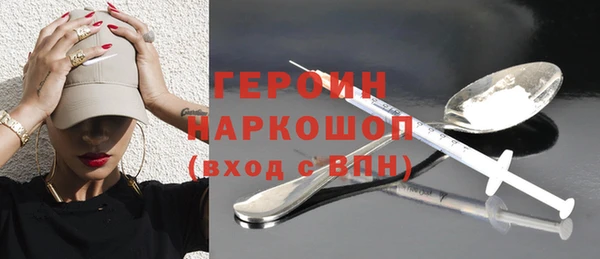 марки nbome Горняк