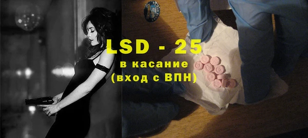 альфа пвп VHQ Гусь-Хрустальный