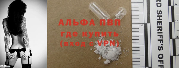 синтетический гашиш Тында