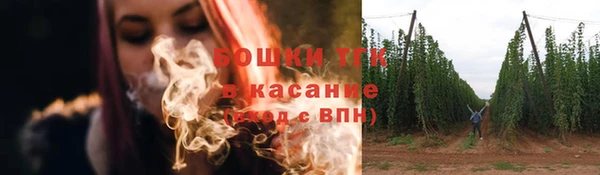 альфа пвп VHQ Гусь-Хрустальный