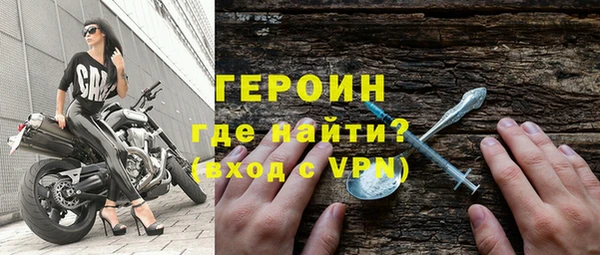 марки nbome Горняк