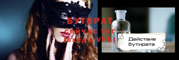 кокаин колумбия Гусиноозёрск