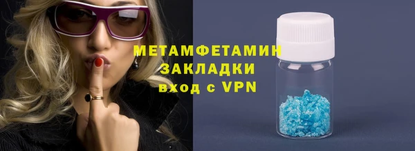 меф VHQ Горно-Алтайск