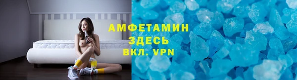 марки nbome Горняк
