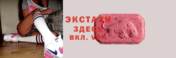 марки nbome Горняк