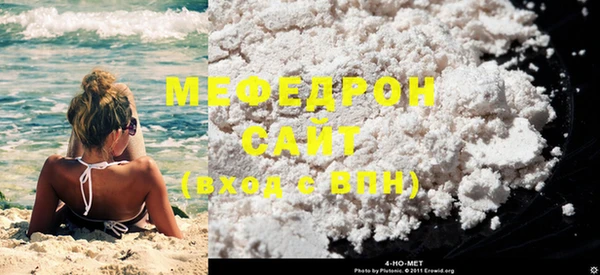 меф VHQ Горно-Алтайск