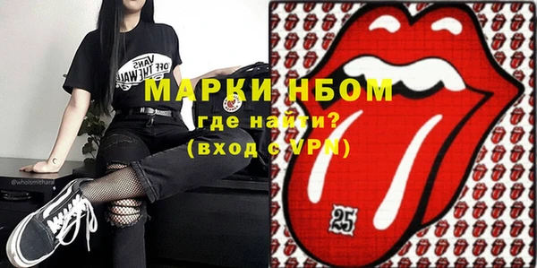 мет Горнозаводск