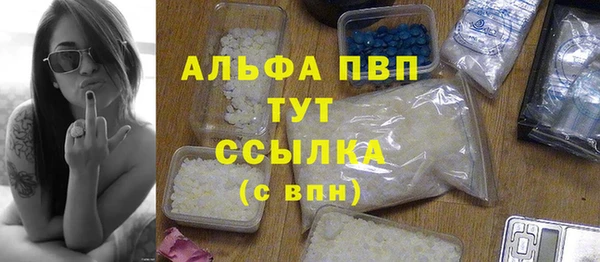 меф VHQ Горно-Алтайск