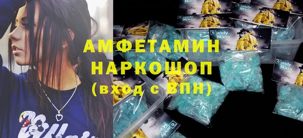 мет Горнозаводск
