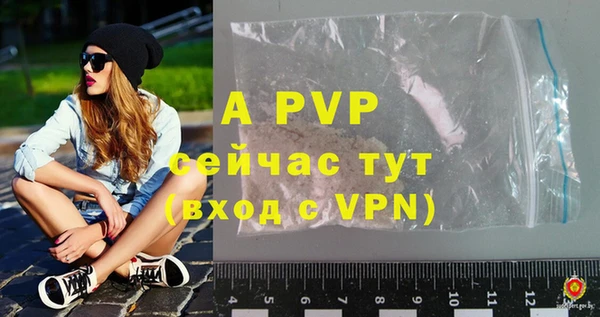 бутират Гусев
