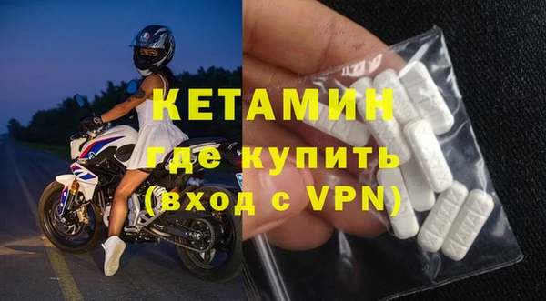 бутират Гусев