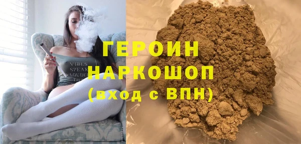 меф VHQ Горно-Алтайск