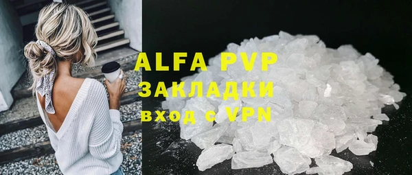 мет Горнозаводск