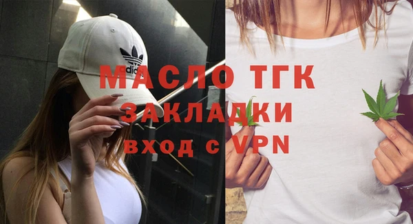 альфа пвп VHQ Гусь-Хрустальный