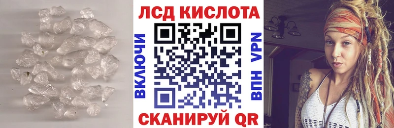 блэк спрут как зайти  Дегтярск  LSD-25 экстази кислота 