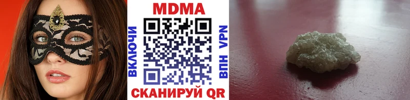 MDMA crystal Дегтярск