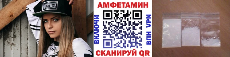 МЕТАМФЕТАМИН пудра  Дегтярск 