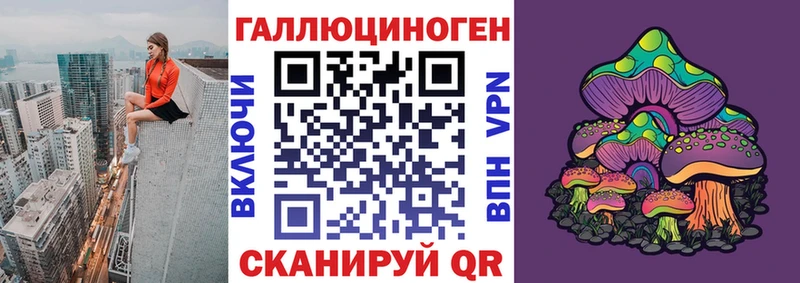 Псилоцибиновые грибы прущие грибы  дарк нет как зайти  Дегтярск 